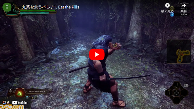 『Ed-0: Zombie Uprising』本日(7/13)より発売。エンドコンテンツのダンジョン“夢幻の間”や“神木の加護”が手に入る特殊ダンジョンも公開