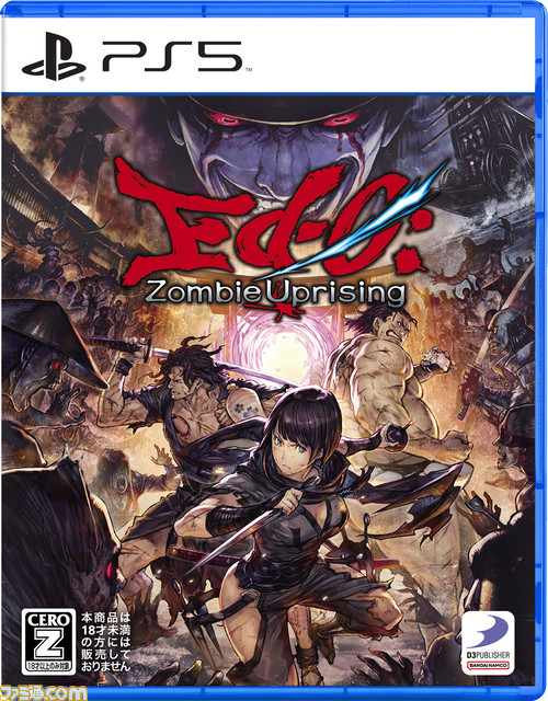 『Ed-0: Zombie Uprising』本日(7/13)より発売。エンドコンテンツのダンジョン“夢幻の間”や“神木の加護”が手に入る特殊ダンジョンも公開