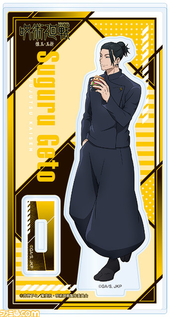 ファミリーマート×『呪術廻戦』コラボキャンペーン開催。五条悟がファミマのチーフ・最強・オフィサー(CSO)に就任