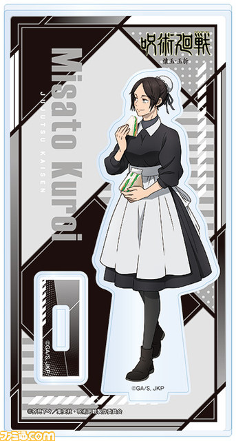 ファミリーマート×『呪術廻戦』コラボキャンペーン開催。五条悟がファミマのチーフ・最強・オフィサー(CSO)に就任