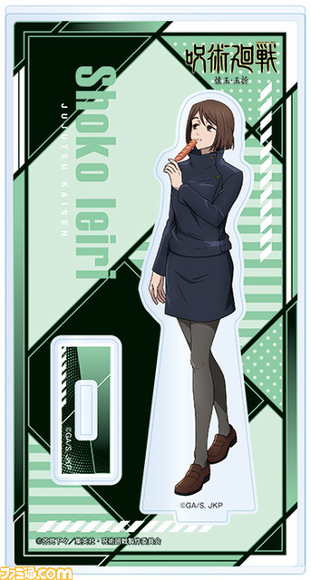 ファミリーマート×『呪術廻戦』コラボキャンペーン開催。五条悟がファミマのチーフ・最強・オフィサー(CSO)に就任