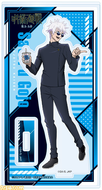 ファミリーマート×『呪術廻戦』コラボキャンペーン開催。五条悟がファミマのチーフ・最強・オフィサー(CSO)に就任