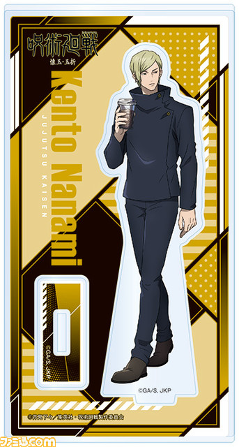 ファミリーマート×『呪術廻戦』コラボキャンペーン開催。五条悟がファミマのチーフ・最強・オフィサー(CSO)に就任