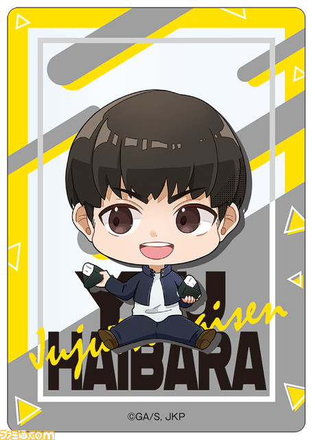 ファミリーマート×『呪術廻戦』コラボキャンペーン開催。五条悟がファミマのチーフ・最強・オフィサー(CSO)に就任