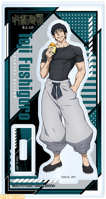 ファミリーマート×『呪術廻戦』コラボキャンペーン開催。五条悟がファミマのチーフ・最強・オフィサー(CSO)に就任