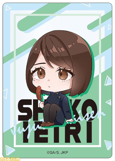 ファミリーマート×『呪術廻戦』コラボキャンペーン開催。五条悟がファミマのチーフ・最強・オフィサー(CSO)に就任