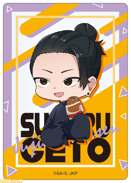 ファミリーマート×『呪術廻戦』コラボキャンペーン開催。五条悟がファミマのチーフ・最強・オフィサー(CSO)に就任