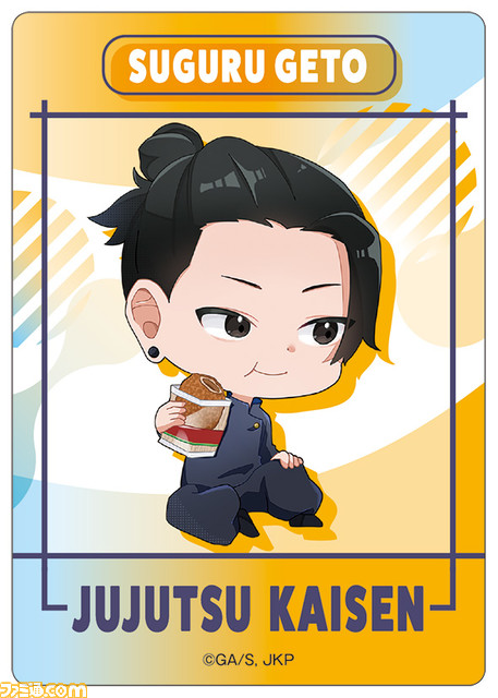 ファミリーマート×『呪術廻戦』コラボキャンペーン開催。五条悟がファミマのチーフ・最強・オフィサー(CSO)に就任