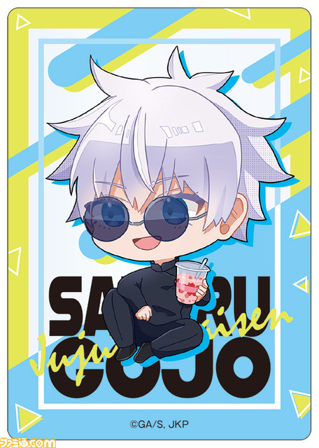 ファミリーマート×『呪術廻戦』コラボキャンペーン開催。五条悟がファミマのチーフ・最強・オフィサー(CSO)に就任