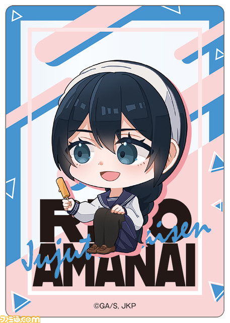 ファミリーマート×『呪術廻戦』コラボキャンペーン開催。五条悟がファミマのチーフ・最強・オフィサー(CSO)に就任