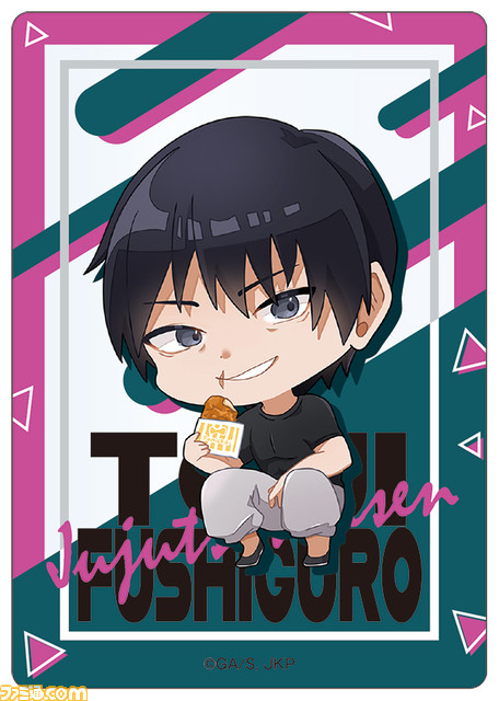 ファミリーマート×『呪術廻戦』コラボキャンペーン開催。五条悟がファミマのチーフ・最強・オフィサー(CSO)に就任