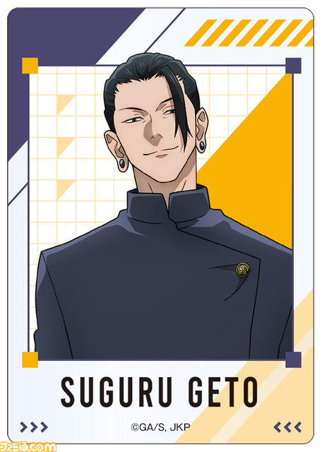 ファミリーマート×『呪術廻戦』コラボキャンペーン開催。五条悟がファミマのチーフ・最強・オフィサー(CSO)に就任