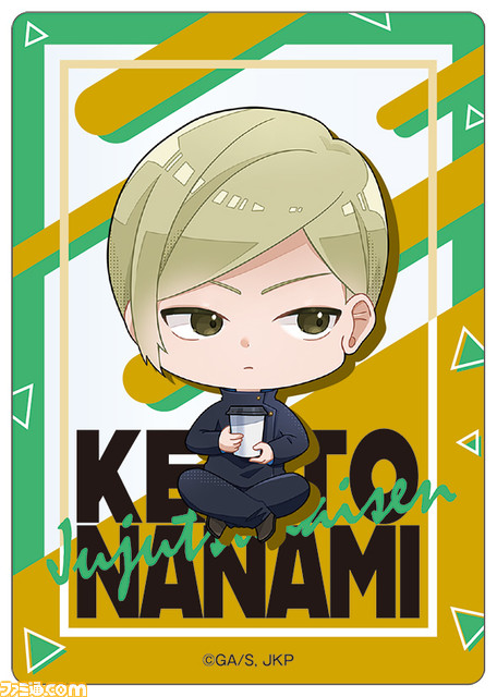 ファミリーマート×『呪術廻戦』コラボキャンペーン開催。五条悟がファミマのチーフ・最強・オフィサー(CSO)に就任