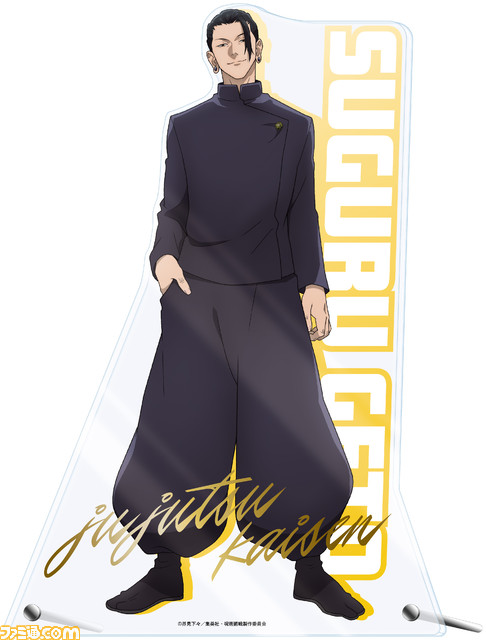 ファミリーマート×『呪術廻戦』コラボキャンペーン開催。五条悟がファミマのチーフ・最強・オフィサー(CSO)に就任