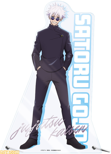 ファミリーマート×『呪術廻戦』コラボキャンペーン開催。五条悟がファミマのチーフ・最強・オフィサー(CSO)に就任