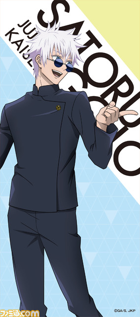 ファミリーマート×『呪術廻戦』コラボキャンペーン開催。五条悟がファミマのチーフ・最強・オフィサー(CSO)に就任