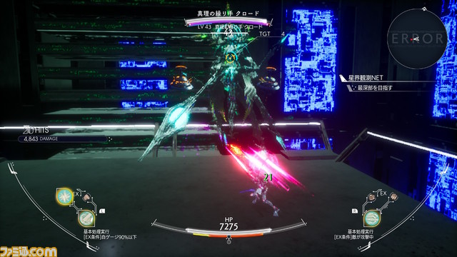 『クライマキナ』先行レビュー。ダークな世界観とコミカルなキャラクターが相性抜群! 機械少女の運命に抗う物語が本格アクションで彩られる