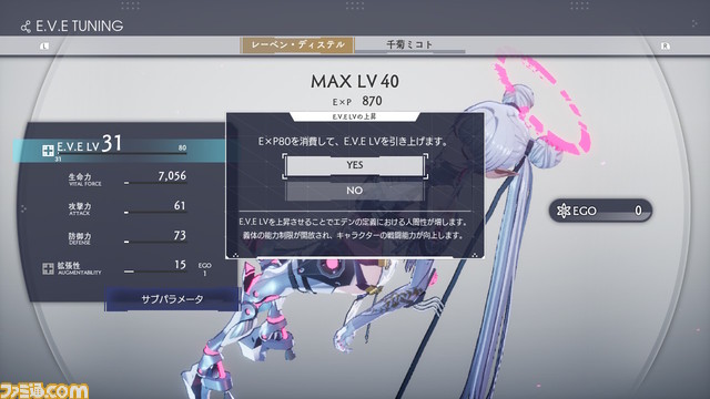 『クライマキナ』先行レビュー。ダークな世界観とコミカルなキャラクターが相性抜群! 機械少女の運命に抗う物語が本格アクションで彩られる