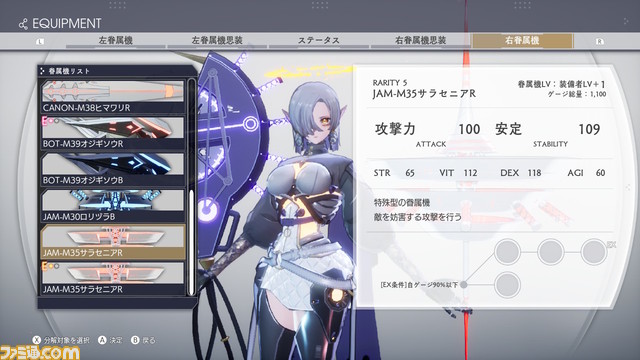 『クライマキナ』先行レビュー。ダークな世界観とコミカルなキャラクターが相性抜群! 機械少女の運命に抗う物語が本格アクションで彩られる