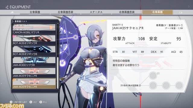 『クライマキナ』先行レビュー。ダークな世界観とコミカルなキャラクターが相性抜群! 機械少女の運命に抗う物語が本格アクションで彩られる
