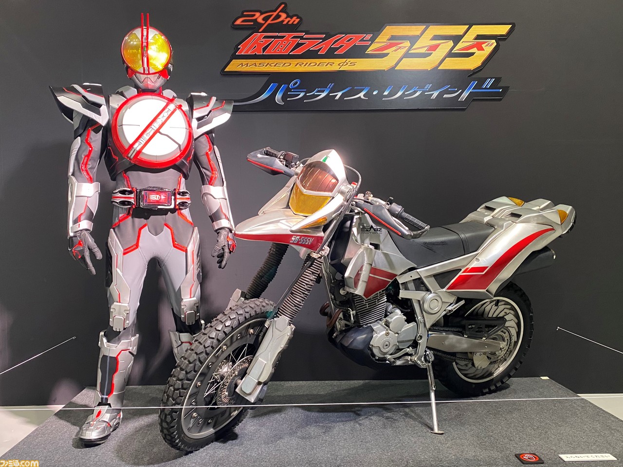 仮面ライダー555 20th』新型ファイズの名称は“仮面ライダーネクスト