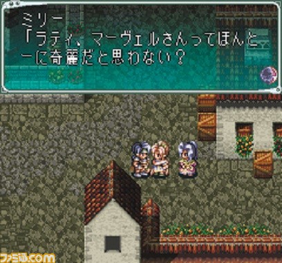 『スターオーシャン』が発売された日。スーパーファミコン後期の隠れた名作で、星の海を巡る旅はここから始まった【今日は何の日?】