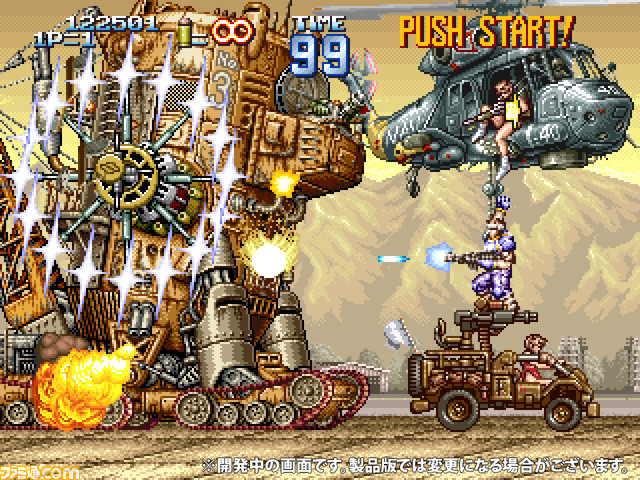 『アイレムコレクション』第2弾の収録タイトルが決定。2024年初頭に発売で『ガンフォース』『ジオストーム』『エアデュエル』が遊べる