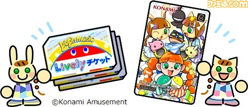 pop'n music』専用コントローラーのコンパクトモデルが販売開始。静音