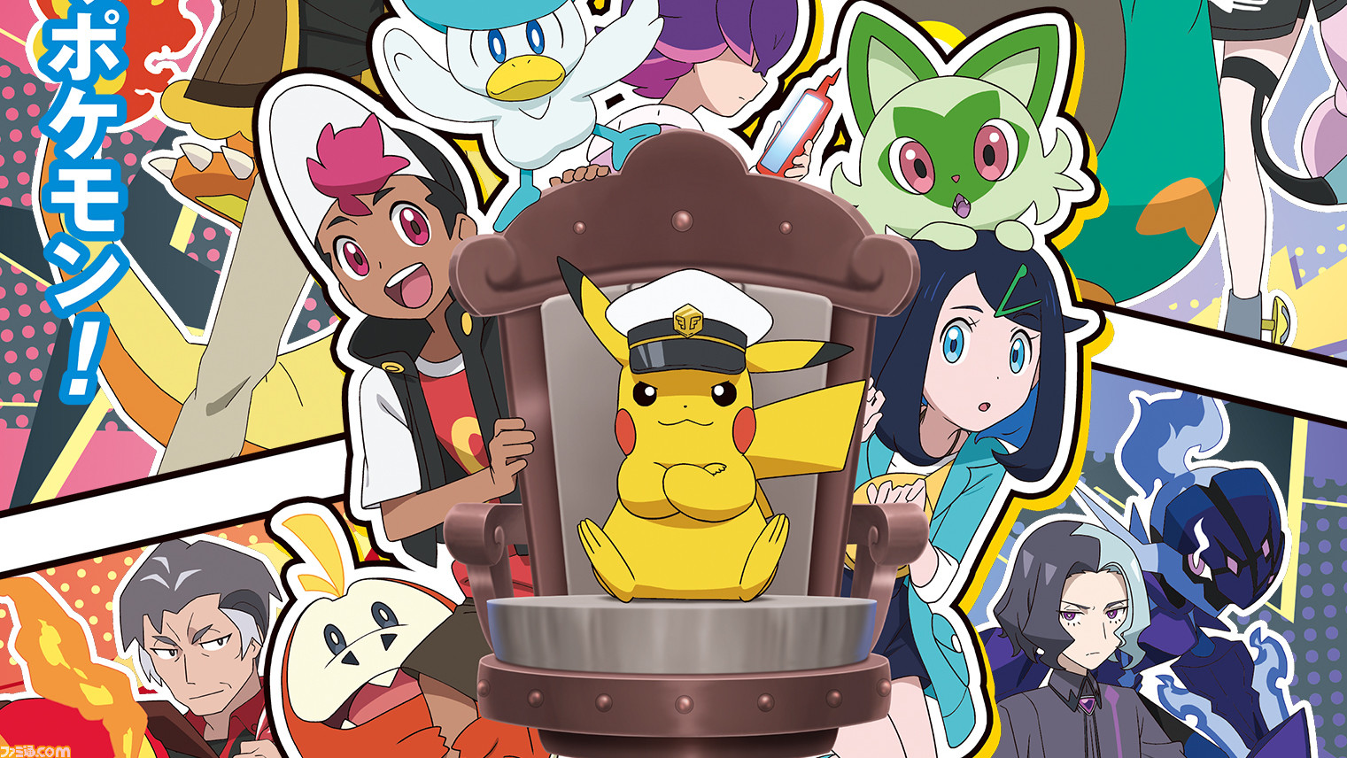 今後登場する Apple TV の「Remote」アプリはこちら