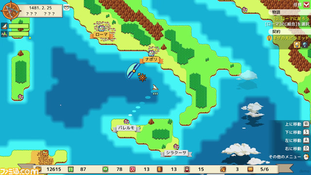 架け橋ゲームズがワールドワイパブリッシング事業を開始。航海シミュレーションアドベンチャー『Sagres』と、J-ヒップホップグループが開発する『SONOKUNI』を明らかに【BitSummit Let's Go!!】