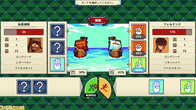 架け橋ゲームズがワールドワイパブリッシング事業を開始。航海シミュレーションアドベンチャー『Sagres』と、J-ヒップホップグループが開発する『SONOKUNI』を明らかに【BitSummit Let's Go!!】