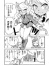 【 タラニス暴走する  “戦争×復讐×ケモノ”マンガ】『戦場のフーガ 鋼鉄のメロディ』第30話