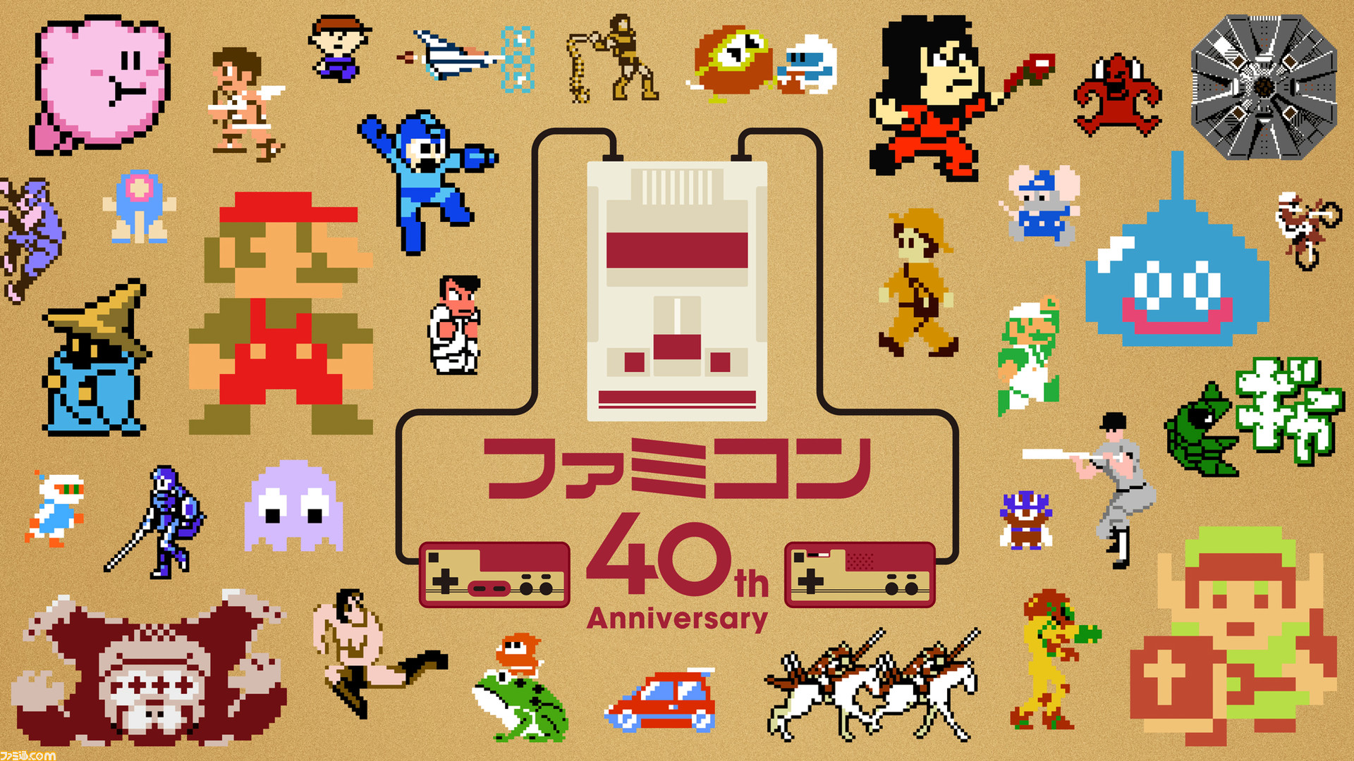 ファミコン40周年キャンペーンサイトが公開。国民投票、トーク番組