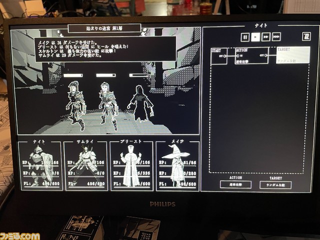 AIを自分で作りダンジョン探索を自動化させる『Algolemeth』。