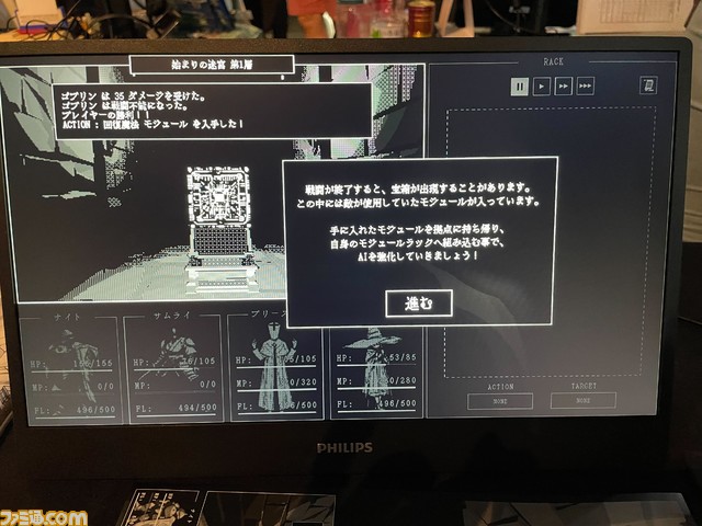 AIを自分で作りダンジョン探索を自動化させる『Algolemeth』。
