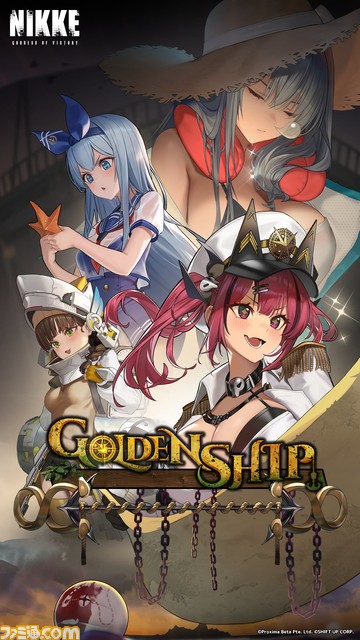 【NIKKE】新キャラ“マスト”のイベント“ゴールデンシップ”が公開。海賊が残した宝を探しに旅に出る【ニケ】