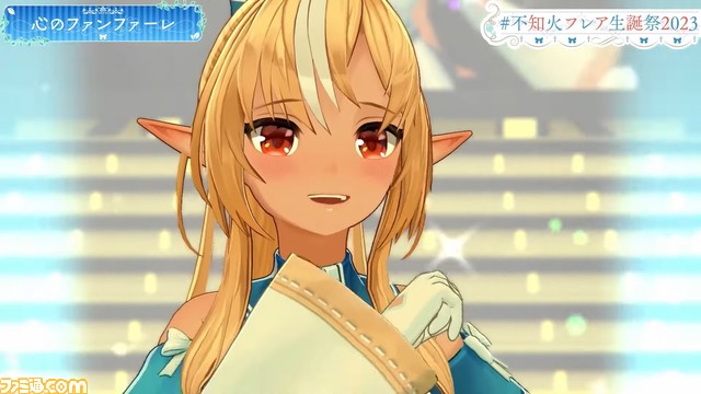 【ホロライブ】不知火フレアのオリジナル曲『SKYSONAR』（作詞・作曲：奥井亜紀氏）がリリース。爽やかでハイクオリティなMVも必見