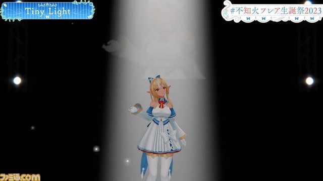 【ホロライブ】不知火フレアのオリジナル曲『SKYSONAR』（作詞・作曲：奥井亜紀氏）がリリース。爽やかでハイクオリティなMVも必見