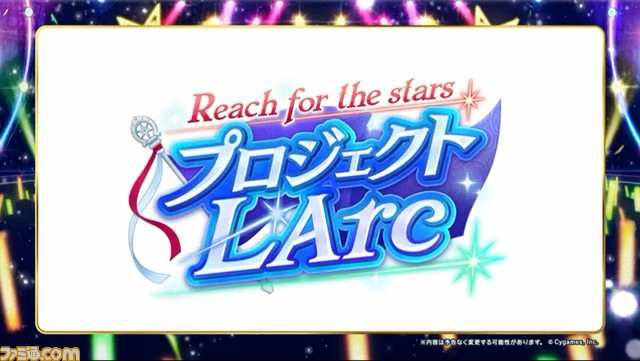 ゲーム『ウマ娘』新育成シナリオは“凱旋門賞”が舞台。8月下旬に追加決定! 凱旋門賞に関係したキャラが並ぶビジュアルの中には、新たなキャラも?