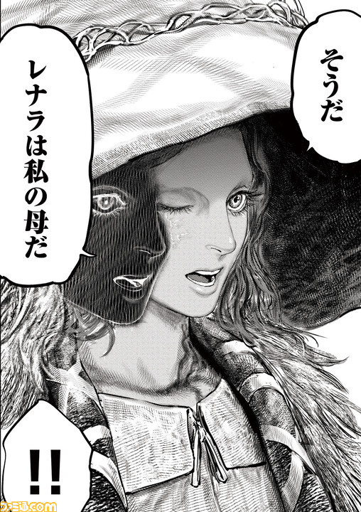 ギャグ漫画『ELDEN RING 黄金樹への道』第26話公開。褪夫とカーリア騎士、ムーングラムが決闘!