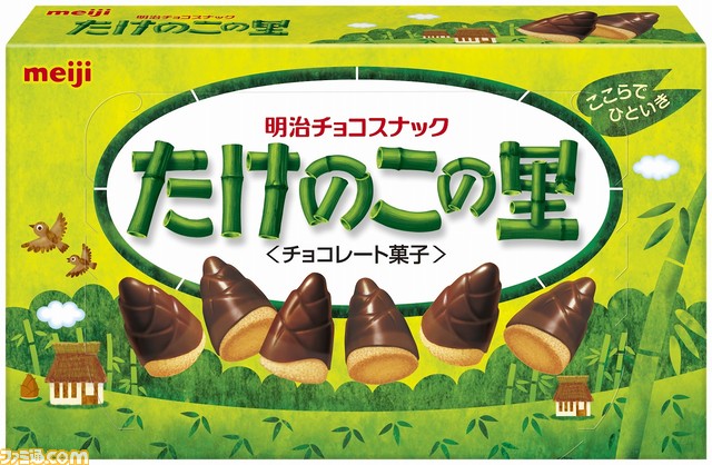 きのこたけのこ戦争に第3の勢力が襲来!? “きのこの山”のクラッカー部分だけが入った“チョコぬいじゃった!きのこの山”が期間限定で7月25日より発売