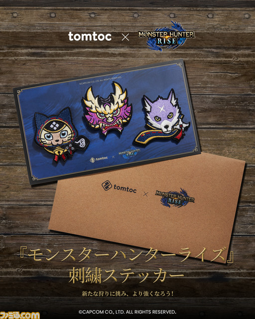 『モンスターハンター』こんがり肉ボディバッグ発売。王国騎士やオトモたちをイメージしたバッグも登場
