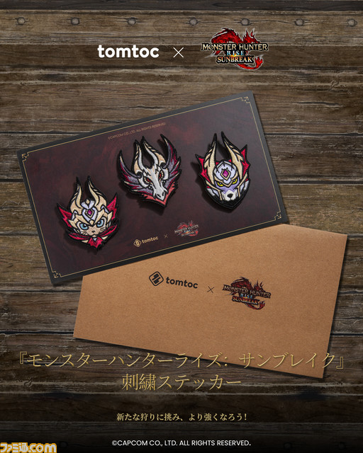 『モンスターハンター』こんがり肉ボディバッグ発売。王国騎士やオトモたちをイメージしたバッグも登場