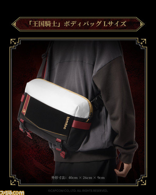 『モンスターハンター』こんがり肉ボディバッグ発売。王国騎士やオトモたちをイメージしたバッグも登場