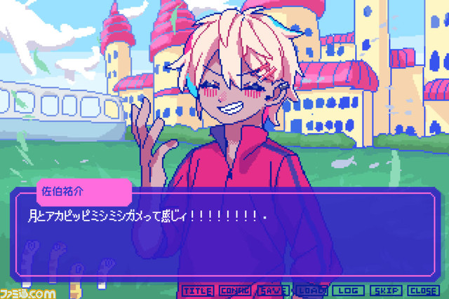 絶対に話がかみ合わない恋愛アドベンチャー『狂気より愛をこめて』Steam/DLsiteにて本日（7/18）より配信開始。気になるあの人とちゃんと話せないドギマギ体験が楽しめる！