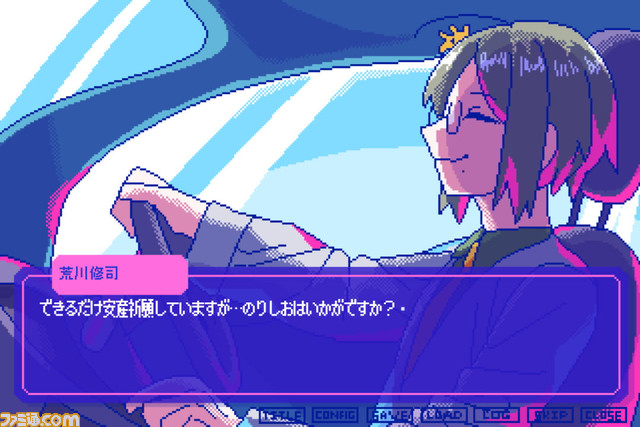 絶対に話がかみ合わない恋愛アドベンチャー『狂気より愛をこめて』Steam/DLsiteにて本日（7/18）より配信開始。気になるあの人とちゃんと話せないドギマギ体験が楽しめる！