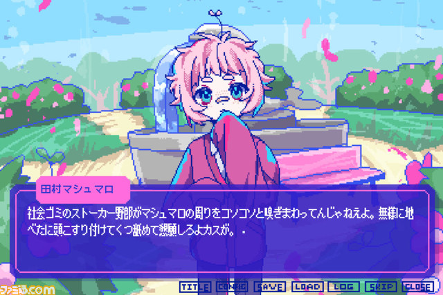 絶対に話がかみ合わない恋愛アドベンチャー『狂気より愛をこめて』Steam/DLsiteにて本日（7/18）より配信開始。気になるあの人とちゃんと話せないドギマギ体験が楽しめる！