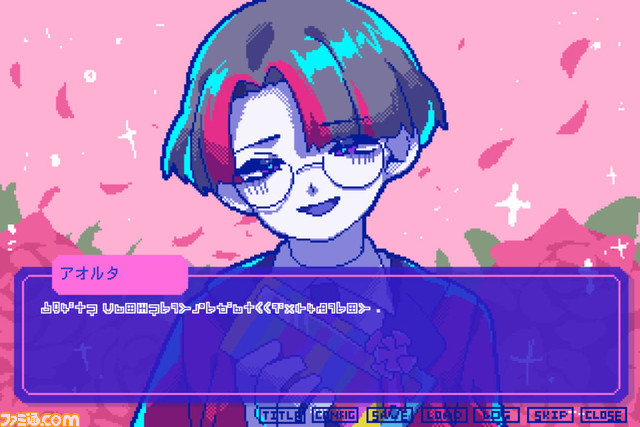 絶対に話がかみ合わない恋愛アドベンチャー『狂気より愛をこめて』Steam/DLsiteにて本日（7/18）より配信開始。気になるあの人とちゃんと話せないドギマギ体験が楽しめる！