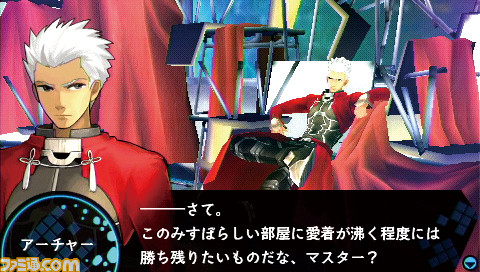 Fate/EXTRA』がPSPで発売された日。『Fate/stay night』の世界観