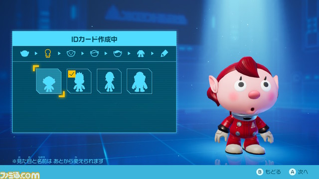 『ピクミン4』先行レビュー。相棒のオッチン様が恐ろしい。美しい弱肉強食の世界と大好きな『2』を彷彿とさせる集大成感にハマりすぎて「終わってほしくない」